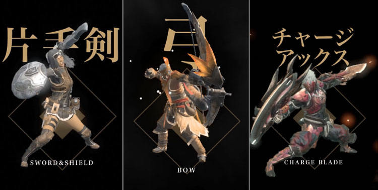 MHN大劍 VS MHN其他武器