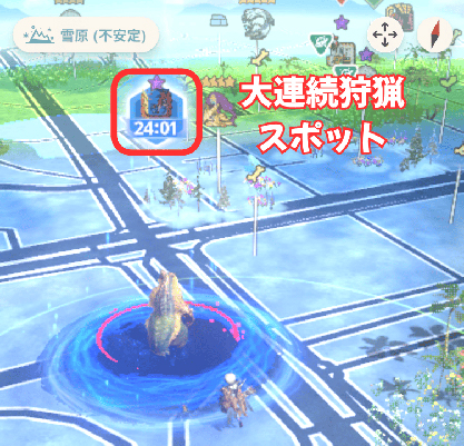 モンハンnow 大連続狩猟スポット