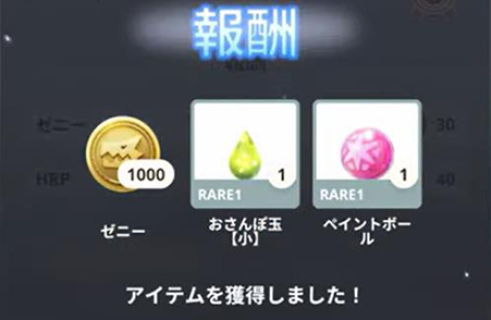 モンハンnow ハンター ランク 上げ 報酬