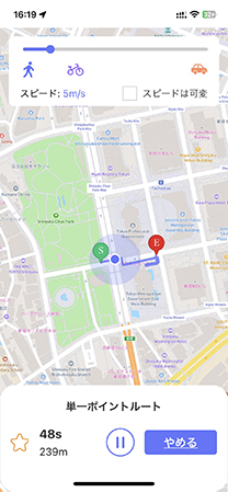 MocPOGO 位置 情報 偽装