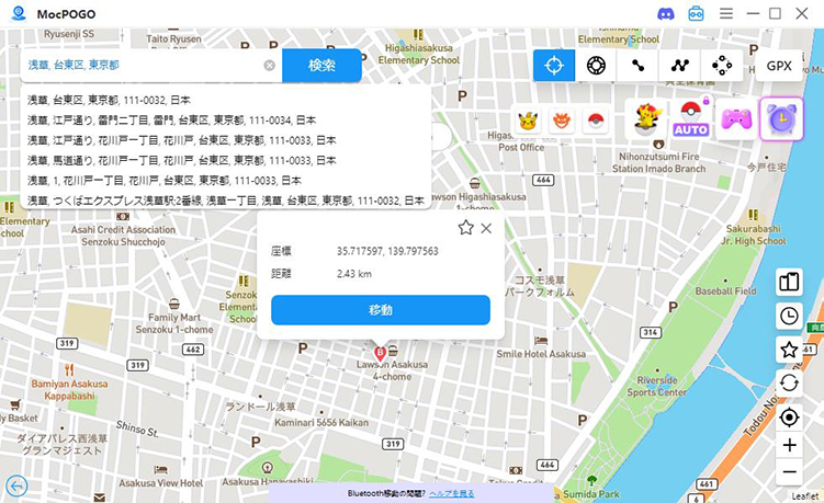 MocPOGO iphone 位置偽装したい目的地を選ぶ