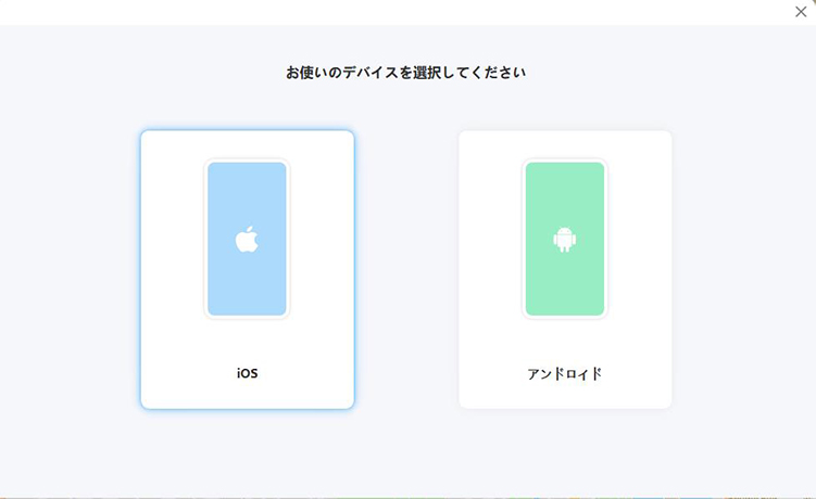MocPOGO iPhoneを接続