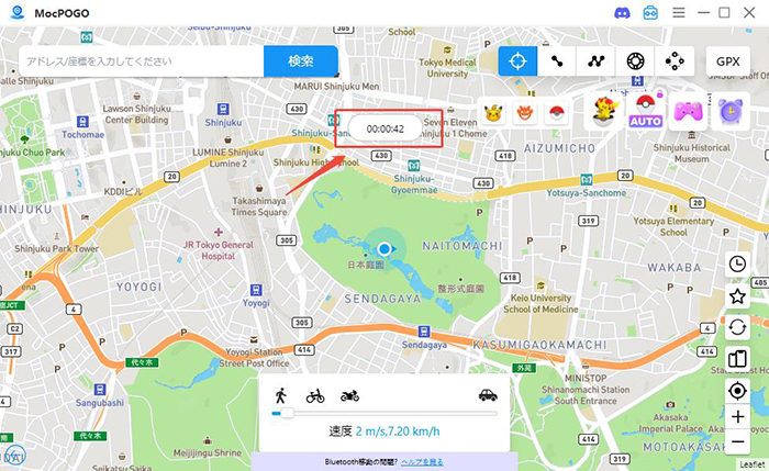 MocPOGO クールダウン時間