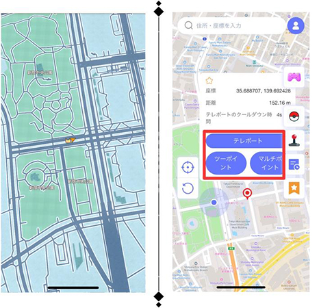 MocPOGO 位置情報を変更したい場所を選択