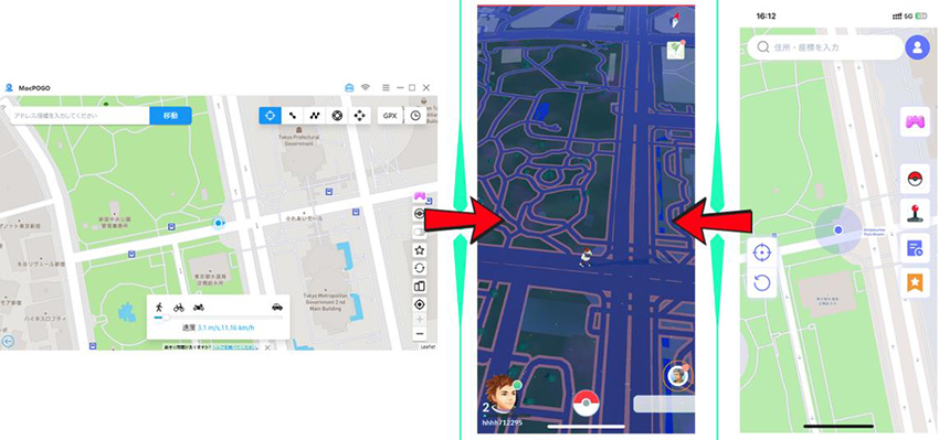 MocPOGO ポケモンgo 現在の位置