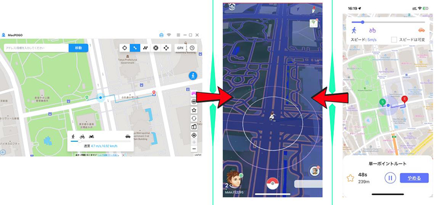 OnePlus 7 256GB RAM8GB ポケモンgo 位置偽装など OnePlus 7 256GB RAM8GB ポケモンgo 位置偽装など