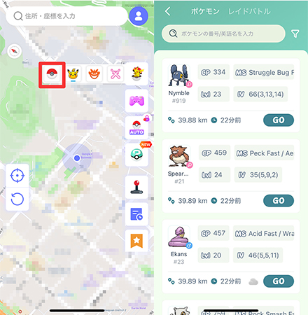 MocPOGO ポケモン検索