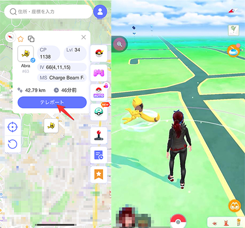 MocPOGO 対象ポケモンの出現地点へ移動