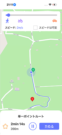 MocPOGO 移動をシミュレート