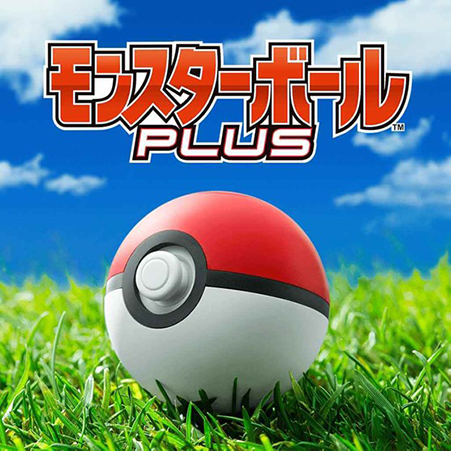 ポケモン go オートキャッチ モンスターボールプラス