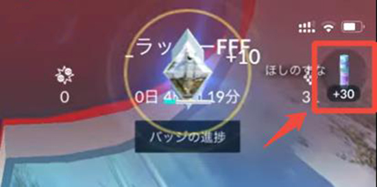 ポケモン go スペシャルリサーチタスク