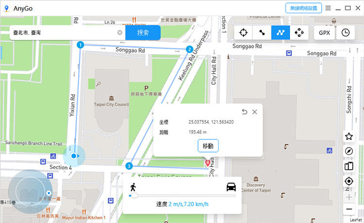 iToolab AnyGo多點模式