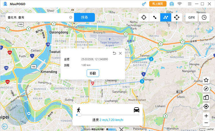 MocPOGO多點模式