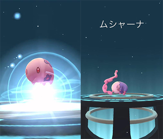 ポケモンgo ムシャーナ 進化