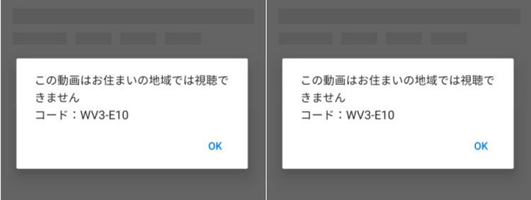 Niconico地區限制