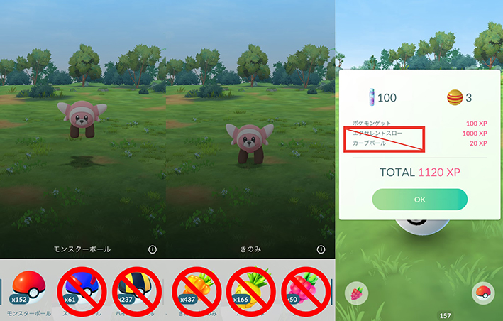 ポケモンGO Plus +の使い方と接続方法を徹底解説！