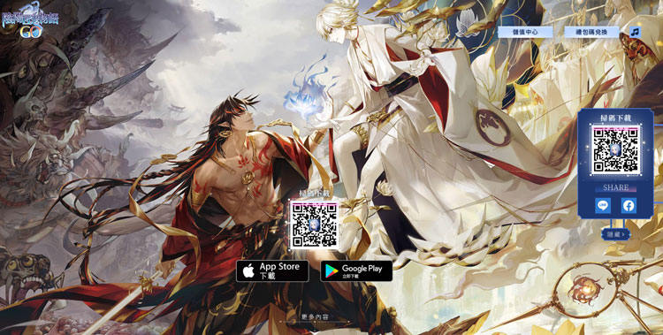 陰陽百鬼物語Go