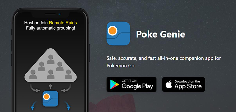 Poke Genie アプリ