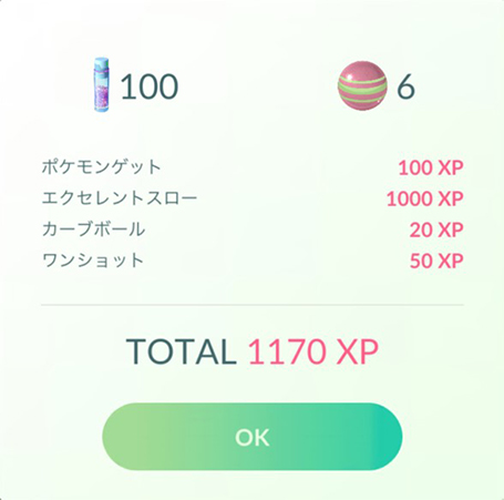 ポケモン go レベル 上げ ポケモンゲット