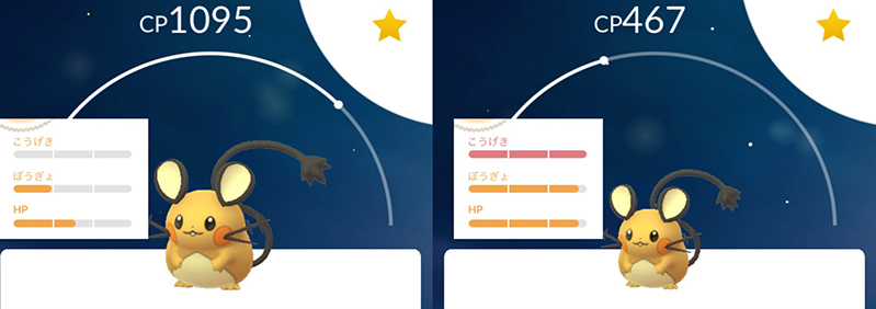 ポケモン go 野生ポケモン CPランダム