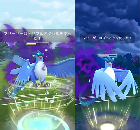 ポケモンgo フリーザー 技