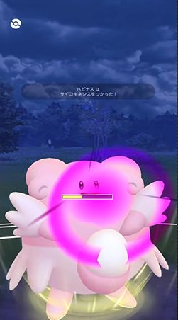 ポケモンgo ハピナス おすすめ技