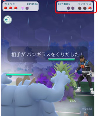 ポケモンgo クリフ シールド
