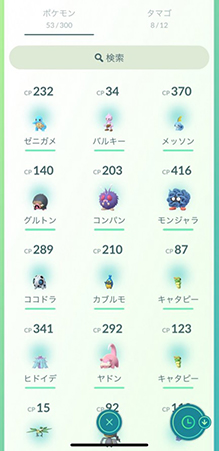 ポケモンGO CP値