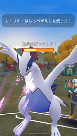 ポケモン go 効果ばつぐん