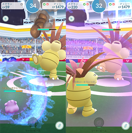 ポケモンgo メタモン 変身