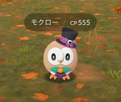 ポケモン - ふしぎなアメ Pokemon GO 141枚 Amazon.co.jp: ふしぎなアメ 4枚 U トレーナー グッズ ポケモン
