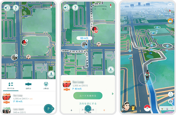 ポケモン go ルートの探索