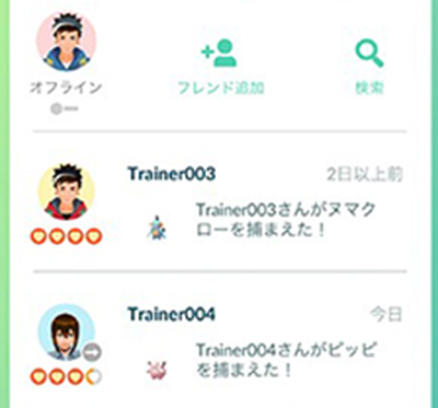 ポケモン go フレンド