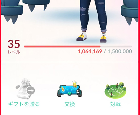 ポケモンgo フレンドのステータス画面