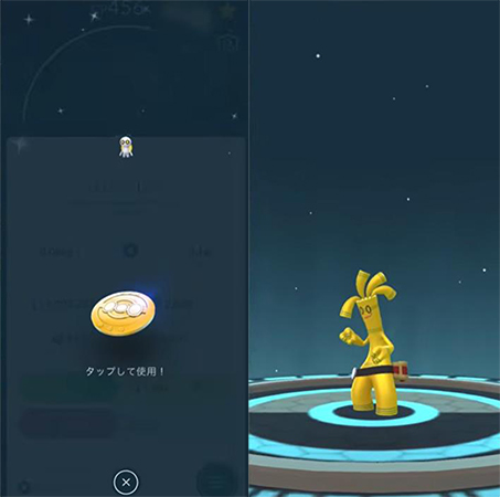 ポケモンgo コレクレー進化