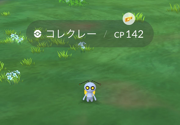 ポケモンGO コレクレー 野生