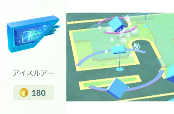 ポケモンgo アイスルアー