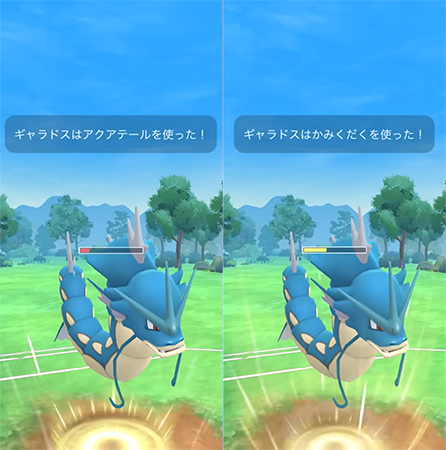 ポケモンgo ギャラドス 技