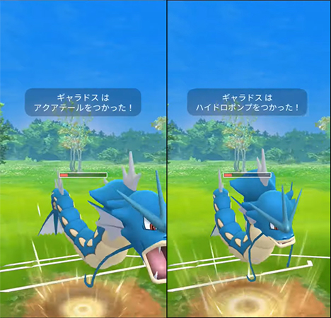 ポケモンgo ギャラドス 技