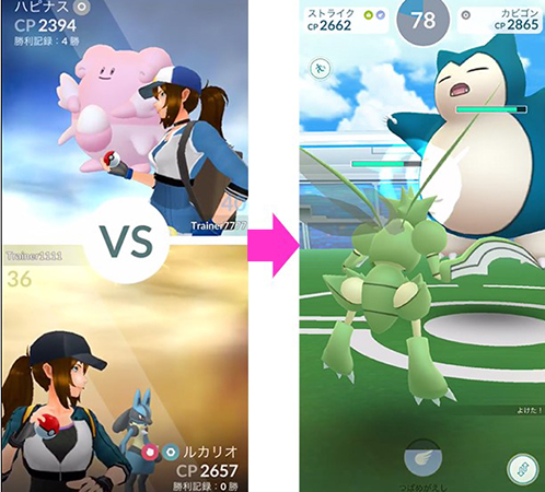 ポケモン go ジムバトル