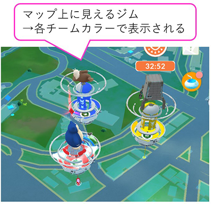 ポケモン go ジム チームカラー