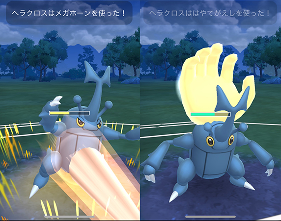 ポケモンgo ヘラクロス 技