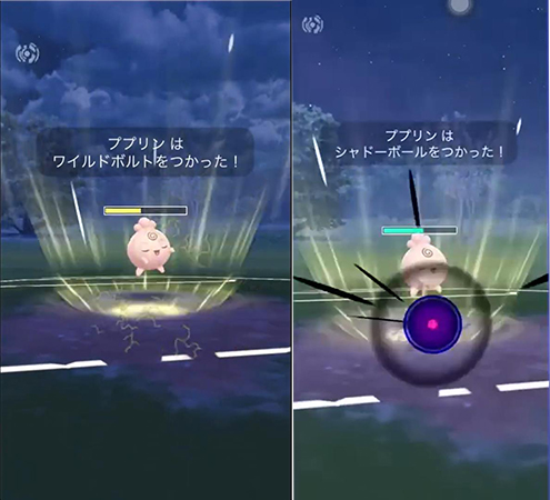 ポケモンgo ププリン 技