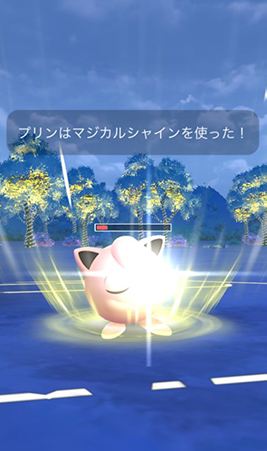 ポケモンgo プリン おすすめ技