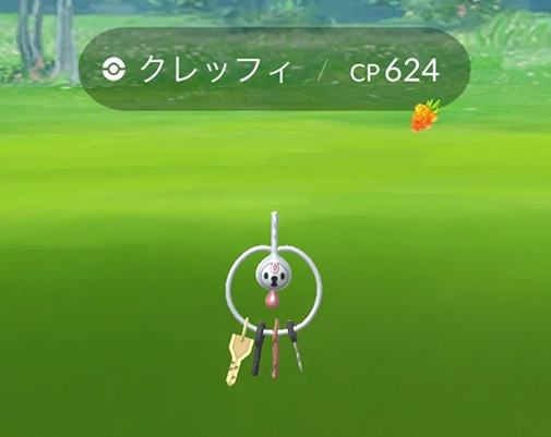ポケモンgo クレッフィ 野生