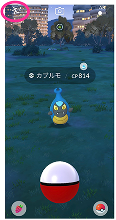 ポケモン go 人型マークから離脱
