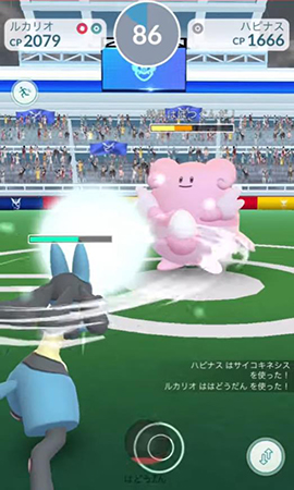 ポケモンGOハピナス対策