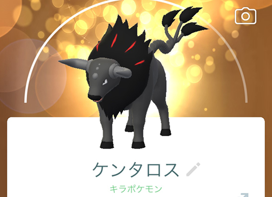 ポケモン go キラポケモン