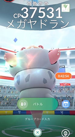 ポケモンgo メガレイド「バトル」をタップ