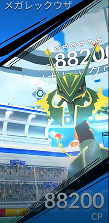 ポケモンgo メガレイド